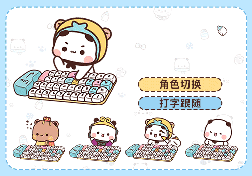 搜狗输入法个性化皮肤